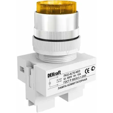 Лампа коммутационная ALTE диаметр 22мм желтая неон 220В