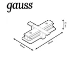 Коннектор для встраиваемого шинопровода осветительного прямой (I) белый | TR132 | Gauss