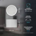 Светильник настенно-потолочный спот OL39 WH под GX53 IP20 белый