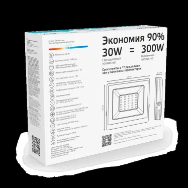 Прожектор светодиодный ДО 30 Вт 2695 лм 4000К AC 220В IP65 126х136х30мм Elementary G2 Gauss