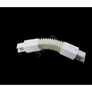 Соединитель гибкий черный | V4-R4-05.0027.TRK-0001 | VARTON