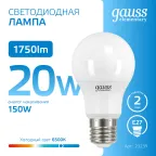 Лампа светодиодная LED 20 Вт 1750 лм 6500К А60 груша холодный E27 AC 220В Elementary Gauss
