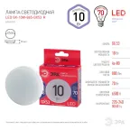 Лампа светодиодная LED GX-10W-865-GX53 R (диод, таблетка, 10Вт, хол, GX53) (10/100/4800)