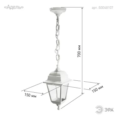 НСУ 04-60-001, Адель подвесной четырехгранный белый (8/96)