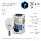 Лампа светодиодная LED P45-9W-840-E14 (диод, шар, 9Вт, нейтр, E14)