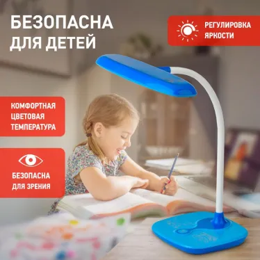 Светильник настольный светодиодный синий NLED-432-6W-BU ЭРА
