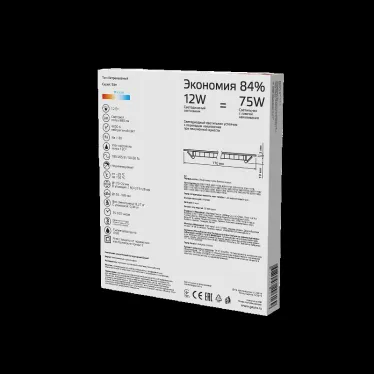 Светильник светодиодный ДВО 12 Вт 880 лм 4000К AC 220В IP20 круг D170х22мм монт d155мм Алюминий тонкий Slim Gauss