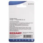 Переходник сетевой LAN. (гнездо 8Р8С (Rj-45) - 2 гнезда 8Р8С (Rj-45)),