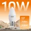 Лампа светодиодная Elementary Свеча 10W 750lm 3000K E27 LED 1/10/100 | 30210 | Gauss