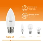 Лампа светодиодная Elementary Свеча 12W 950lm 3000K E27 LED 1/10/100 | 30212 | Gauss