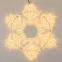 Фигура ARD-SNOWFLAKE-M10-1000x900-504LED Warm (230V, 31W) (Ardecoled, IP65) | 034259 | Arlight