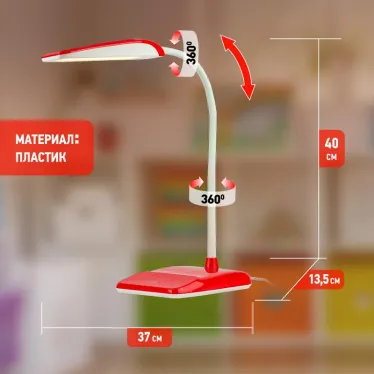 Светильник настольный светодиодный красный NLED-447-9W-R ЭРА