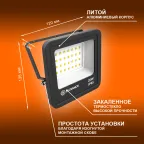 Прожектор светодиодный ДО-20Вт 6500К 1800лм IP65 чёр ECO CLASS  | 4058075709270 | LEDVANCE