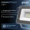 Прожектор светодиодный Qplus 20W 1700lm 6500K 200-240V IP65 графитовый LED 1/20 | 690511320 | Gauss