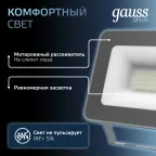 Прожектор светодиодный Qplus 20W 1700lm 6500K 200-240V IP65 графитовый LED 1/20 | 690511320 | Gauss
