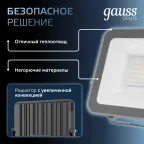 Прожектор светодиодный  Qplus 50W 4250lm 6500K 200-240V IP65 графитовый LED 1/10 | 690511350 | Gauss