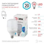 Лампа светодиодная LED 20Вт E27 4000K Т80 колокол 1600Лм нейтр