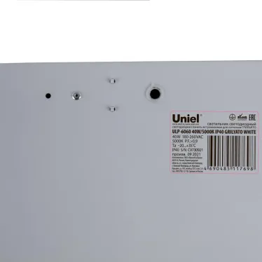 Светильник светодиодный потолочный встраиваемый. Белый свет (5000K). 4600Лм. 588X588x40мм. Корпус белый. В комплекте с и/п. ТМ .