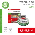Теплый пол Slim RNB-105-1900 (1900Вт/105м/ S обогрева, м2: 8,5-12,5) (двухжильный), REXANT