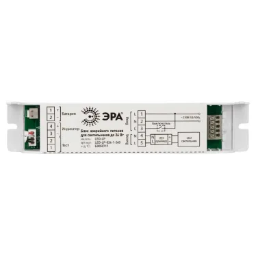 БАП для светильников LED-LP-E024-1-240 универсальный до 24Вт 1час IP20