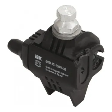 Зажим ЗСГП 35-95/6-35