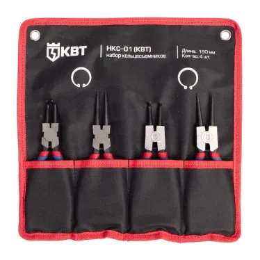 Набор кольцесъемников НКС-01 серия МАСТЕР