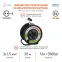 Удлинитель силовой RMx-4es-3x1.5-30m-IP44(KG) на м. катушке c/з 4 гн 30м КГ 3х1.5 RMx-4es-3x1.5-30m-IP44(KG)
