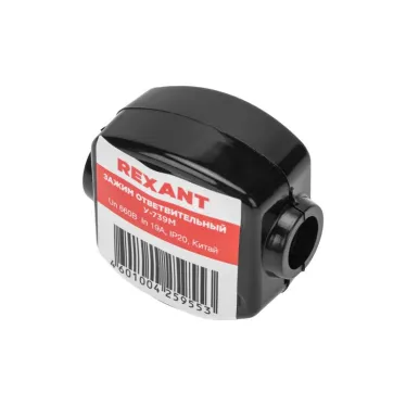 Зажим ответвительный У-739М (4-10/1,5-2,5 кв мм) IP20, REXANT