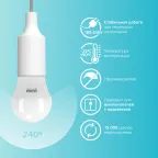 Лампа светодиодная LED 6 Вт 450 лм 4100К шар P45 нейтральный E27 AC 220В Elementary Gauss