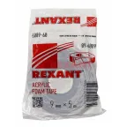 Двухсторонний скотч, серый, на HBA акриловой основе, 9 мм, ролик 5 м