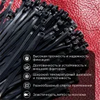 Хомут-стяжка кабельная нейлоновая 120x2,5 мм, черная, упаковка 100 шт, REXANT