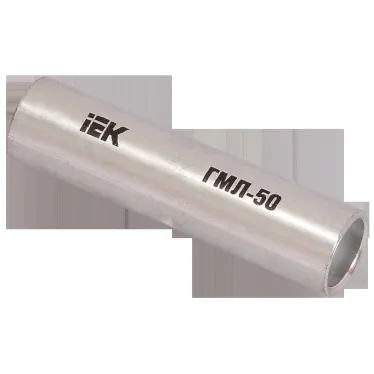 Гильза ГМЛ-185 медная луженая соединительная