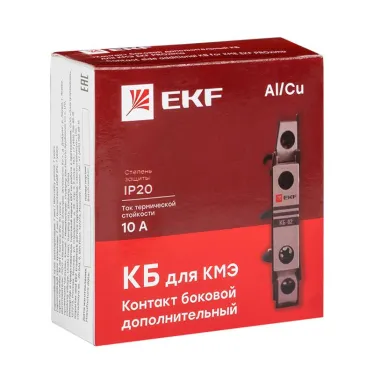 Контакт боковой дополнительный КБ-20 2NO для КМЭ PROxima