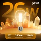 Лампа светодиодная Filament А70 26W 2600lm 2700К Е27 LED 1/10/40 | 102902126 | Gauss