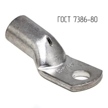 Наконечник 185-16-23-М-Т2 ГОСТ 7386-80