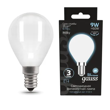 Лампа светодиодная Filament Шар 9W 610lm 4100К Е14 milky LED 1/10/50 | 105201209 | Gauss