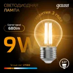 Лампа светодиодная Black LED Filament Шар E27 9W 680lm 2700K | 105802109 | Gauss