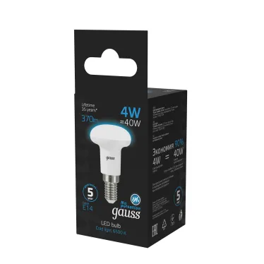 Лампа светодиодная R39 4W 370lm 6500K Е14 LED 1/10/100 | 106001304 | Gauss