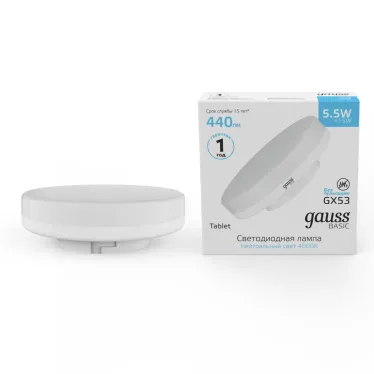 Лампа светодиодная LED BASIC GX53 5,5W 440lm 4100K 1/10/100 | 10849262 | Gauss