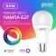 Лампа Светодиодная Smart Home RGBW E27 A60 8.5 Вт 2700-6500K 1/10/100 | 1170112 | Gauss