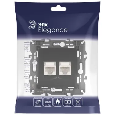 Розетка 2хRJ45, Эра Elegance, антрацит, 14-3108-05