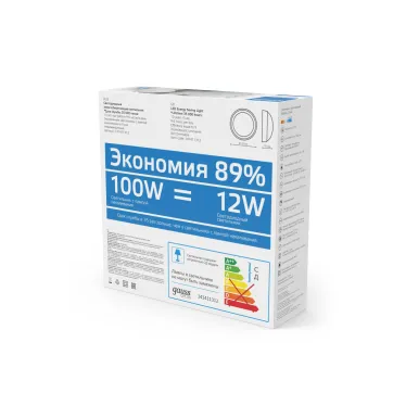 Светильник светодиодный пылевлагозащищенный для ЖКХ IP54 D176*76 12W 1000lm 6500K ECO 2.0 круглый 1/12 | 141411312 | Gauss