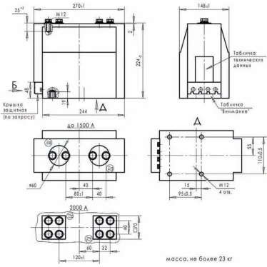 Трансформатор тока ТЛК-СТ-10-5(1)-0,5S/0,5/10Р10-10ВА/15ВА/15ВА-800/5-800/5-800/5 31,5 81 У2