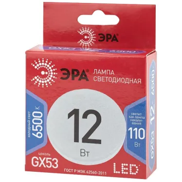 LED лампа GX-12W-865-GX53 R (диод, таблетка, 12Вт, хол, GX53) (10/100/4200)