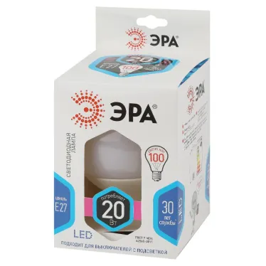 Лампа светодиодная LED 20 Вт 1600Лм 4000К шар нейтральный E27 170-265В LED G120-20W-4000K-E27 Standart