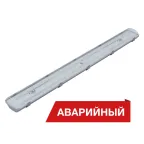Светодиодный светильник Diora LPO/LSP 38/5400 прозрачный 5400лм 38Вт 6000K IP65 0.7PF 80Ra Кп«1 Аварийный