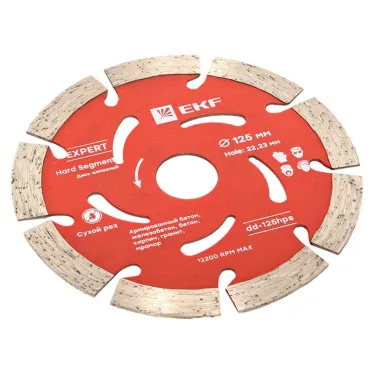 Диск алмазный Hard Segment (125х22.23 мм) Expert