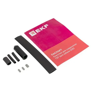 Комплект для соединения TSF (для кабеля DSE)