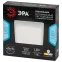 Светильник светодиодный встраиваемый LED 12-24-4K квадратный регулируемый 24Вт 4000K