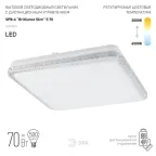 Светильник потолочный светодиодный Классик с ДУ SPB-6-70-RC S Brilliance Slim 70Вт 3000-6500К квадрат